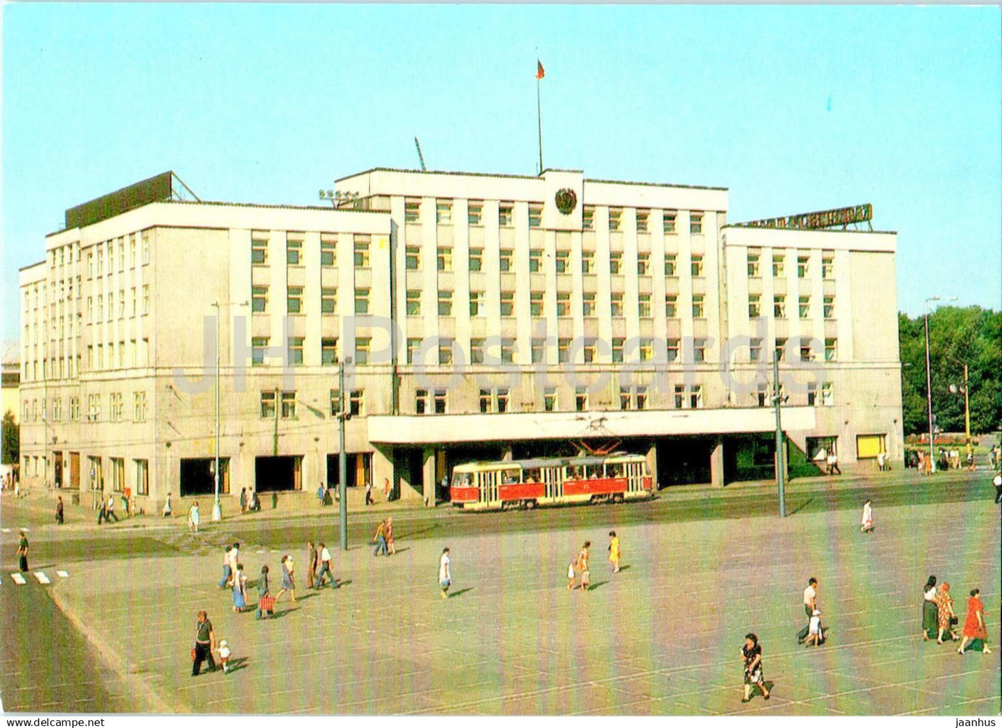 Kaliningrad - Administrative Building - tram - 1 - 1984 - Russia USSR - unused - JH Postcards