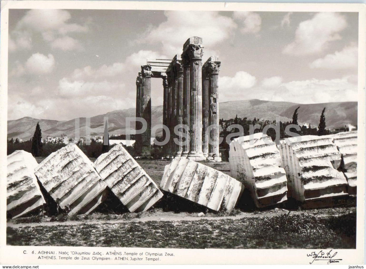 Athens - Temple of Olympian Zeus - ancient world - columns - ruins - archaeology 6 - old postcard - 1963 - Greece - used - JH Postcards