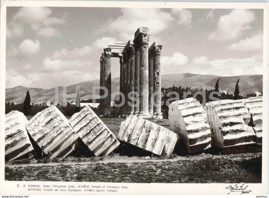Athens - Temple of Olympian Zeus - ancient world - columns - ruins - archaeology 6 - old postcard - 1963 - Greece - used - JH Postcards