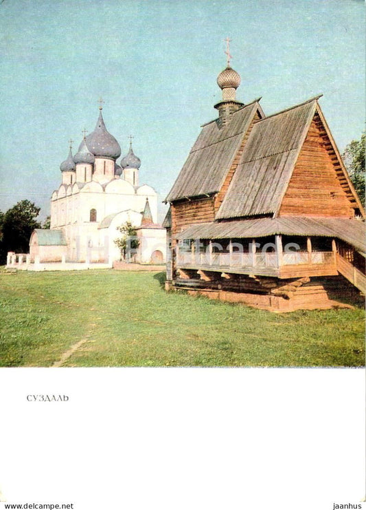 Suzdal - Cathedral of the Nativity - Nikola church - postal stationery - 1968 - Russia USSR - unused - JH Postcards