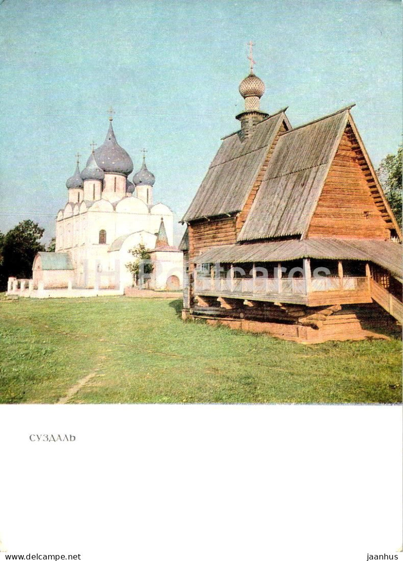 Suzdal - Cathedral of the Nativity - Nikola church - postal stationery - 1968 - Russia USSR - unused - JH Postcards