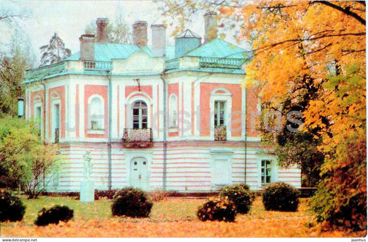 Lomonosov - Palace of Peter III - 1978 - Russia USSR - unused - JH Postcards