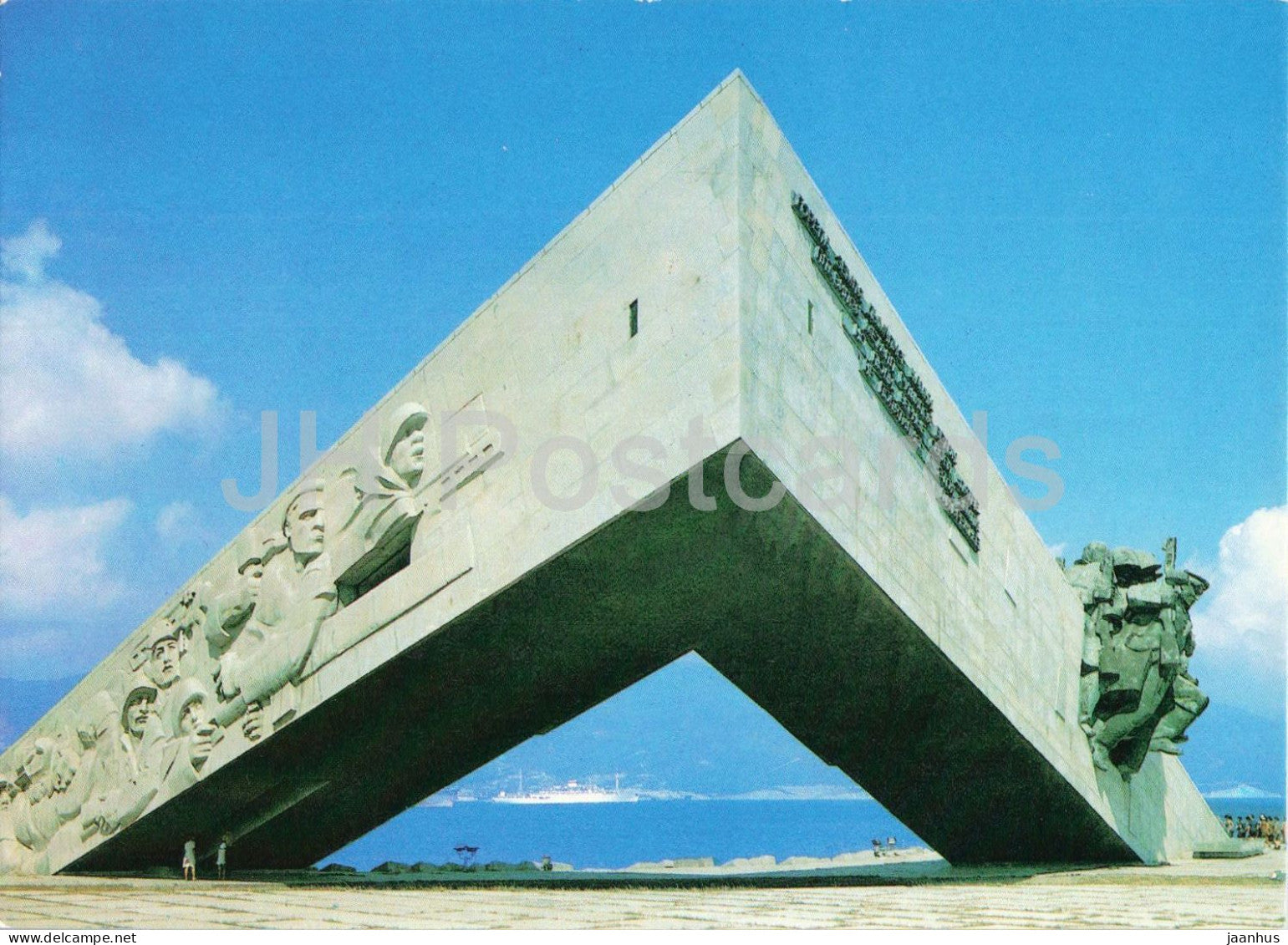Novorossiysk - Malaya Zemlya war memorial - postal stationery - 1989 - Russia - USSR - unused - JH Postcards