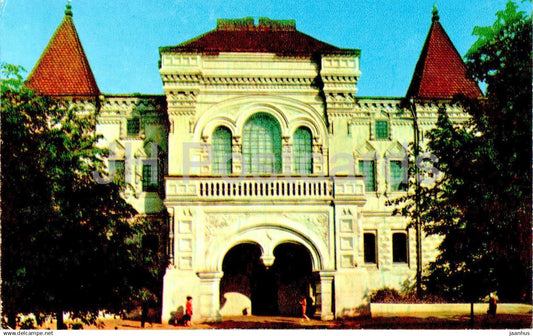 Kostroma - Museum of Fine arts - 1 - 1972 - Russia USSR - unused - JH Postcards