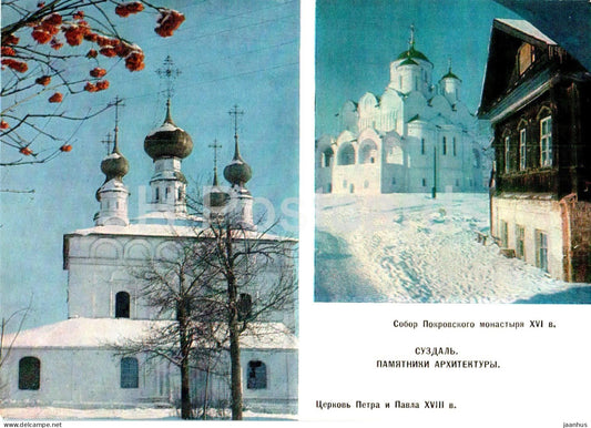 Suzdal - Cathedral of the Intercession Monastery - postal stationery - 1970 - Russia USSR - unused - JH Postcards