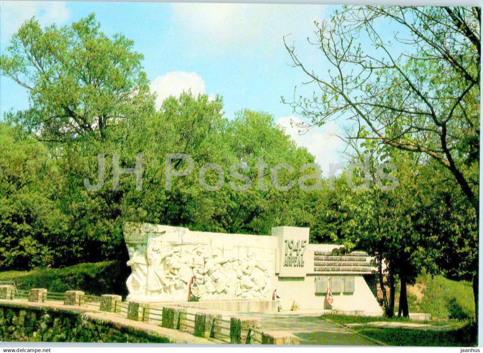 Kaliningrad - sculptural ensemble fort No. 5 - 1 - 1984 - Russia USSR - unused - JH Postcards
