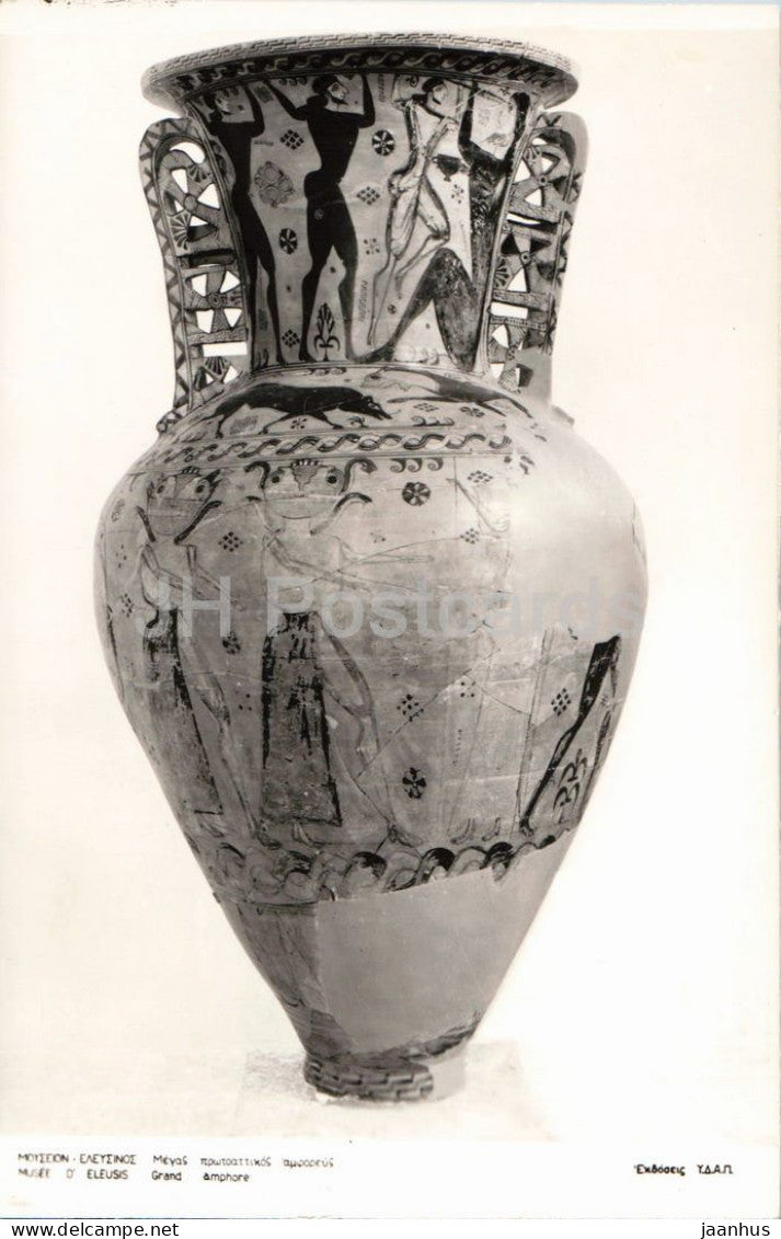 Eleusis Amphora - Proto-Attic amphora - Eleusis Museum - ancient world - old - 1950s - Greece - unused - JH Postcards