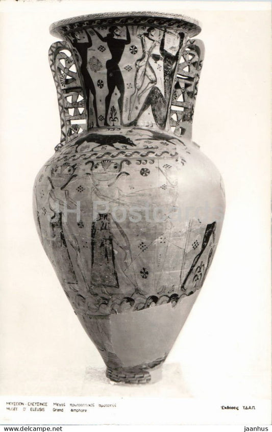 Eleusis Amphora - Proto-Attic amphora - Eleusis Museum - ancient world - old - 1950s - Greece - unused - JH Postcards