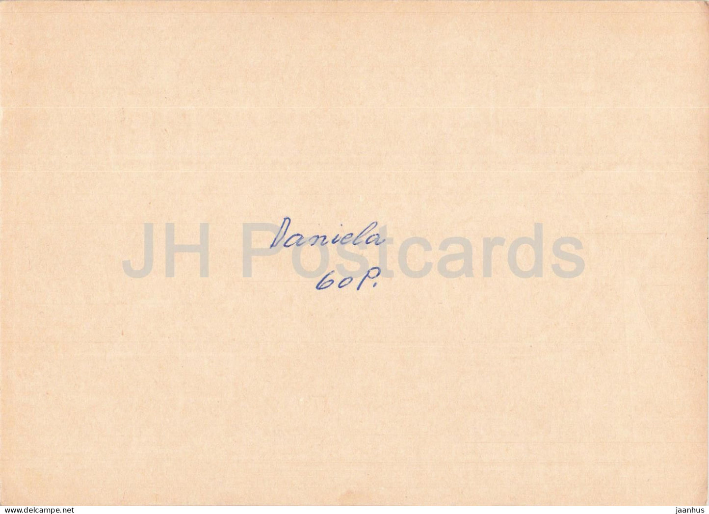 Guten Abend Nachbarn - Hessischer Rundfunk - postal stationery - 71 - 1972 - Switzerland - used