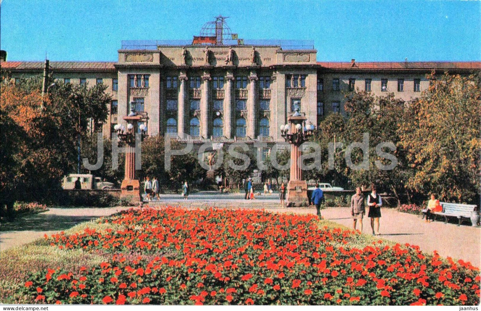 Omsk - Institute of Railway Transport Engineers - building flower garden - A10507 - 71 - 1972 - Russia - USSR - unused - JH Postcards