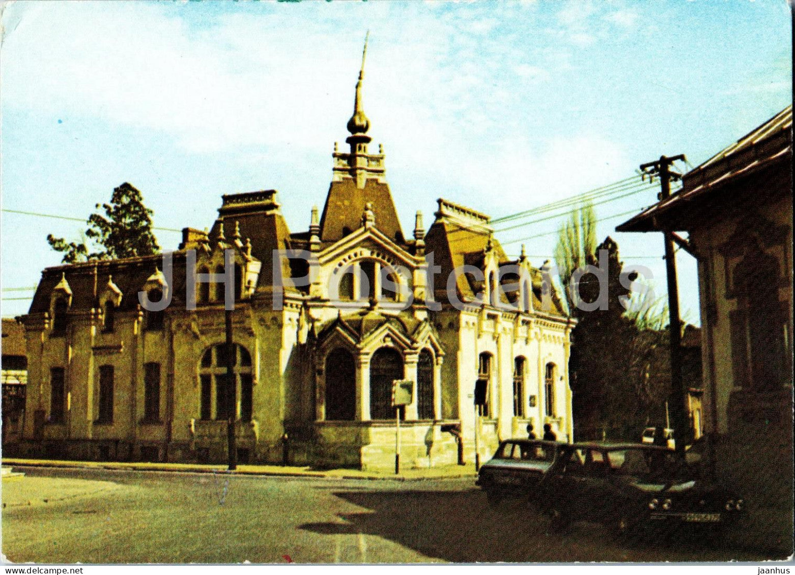 Ploiesti Clock Museum - car - Lei 2 - Romania - unused - JH Postcards