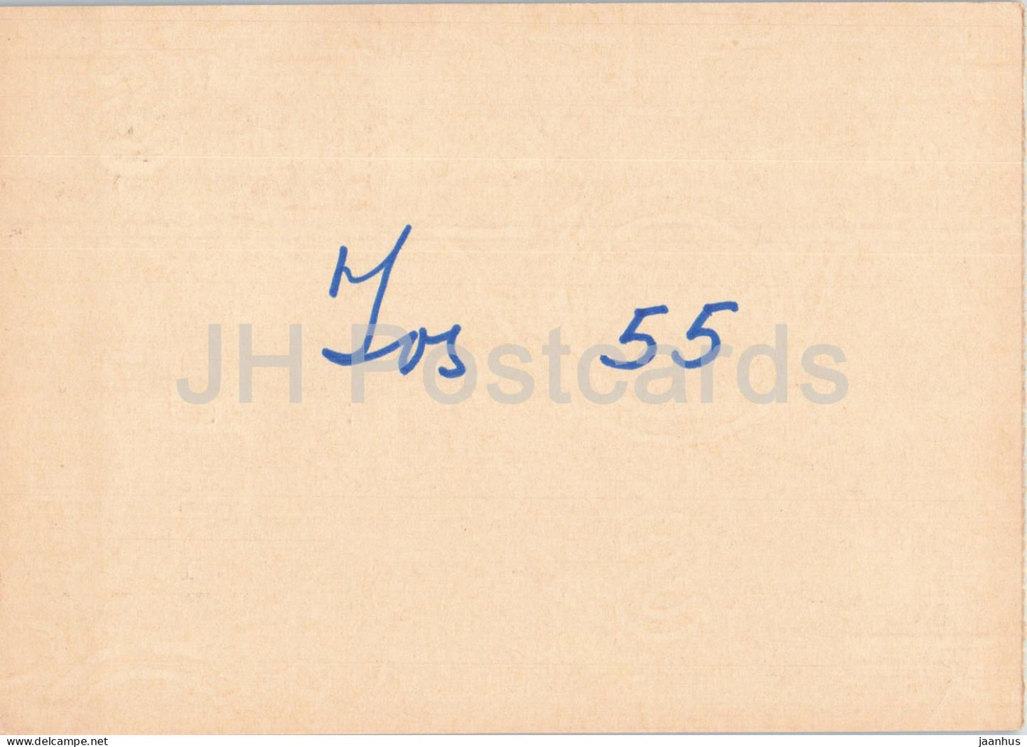 Guten Abend Nachbarn - Hessischer Rundfunk - postal stationery - 52 - 1972 - Switzerland - used