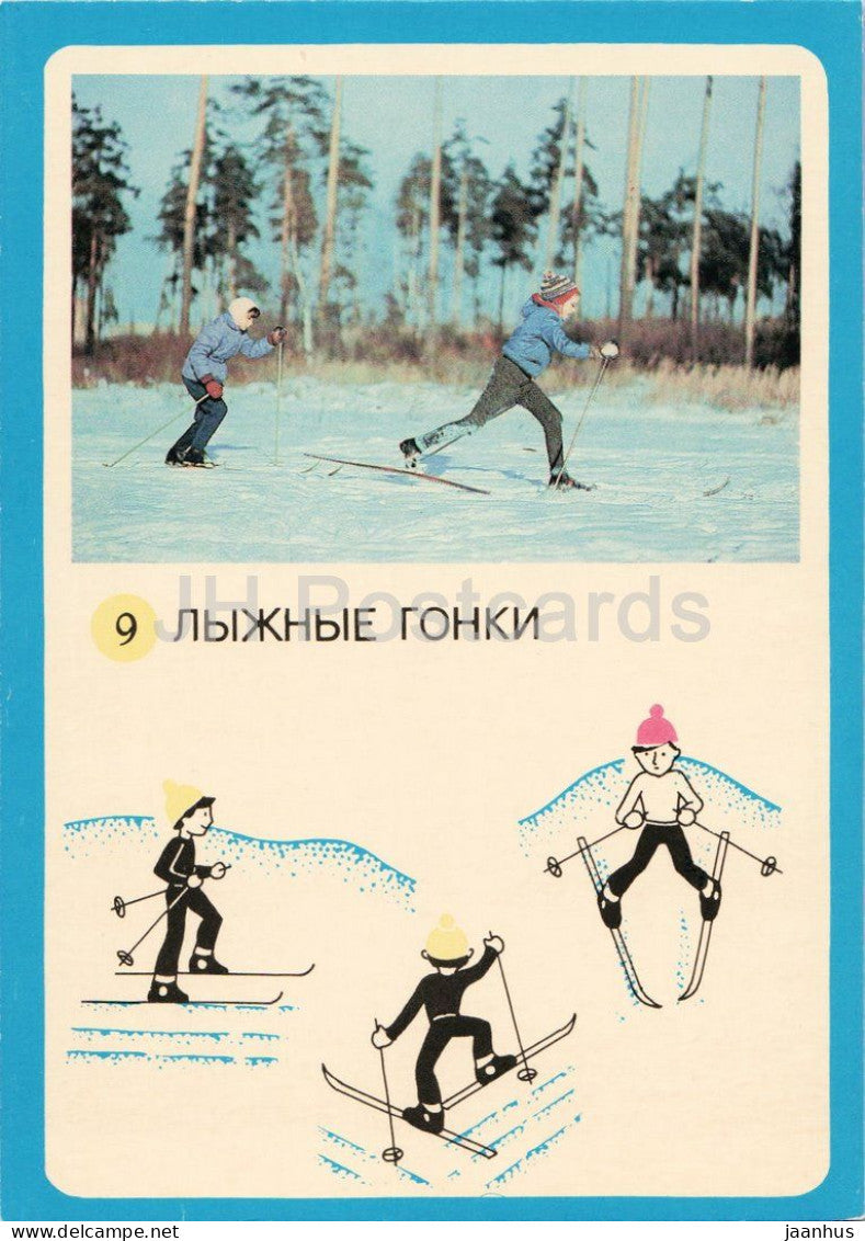 cross-country skiing - Soviet GTO fitness programme - card 9 - sport - 1982 - Russia USSR - unused - JH Postcards
