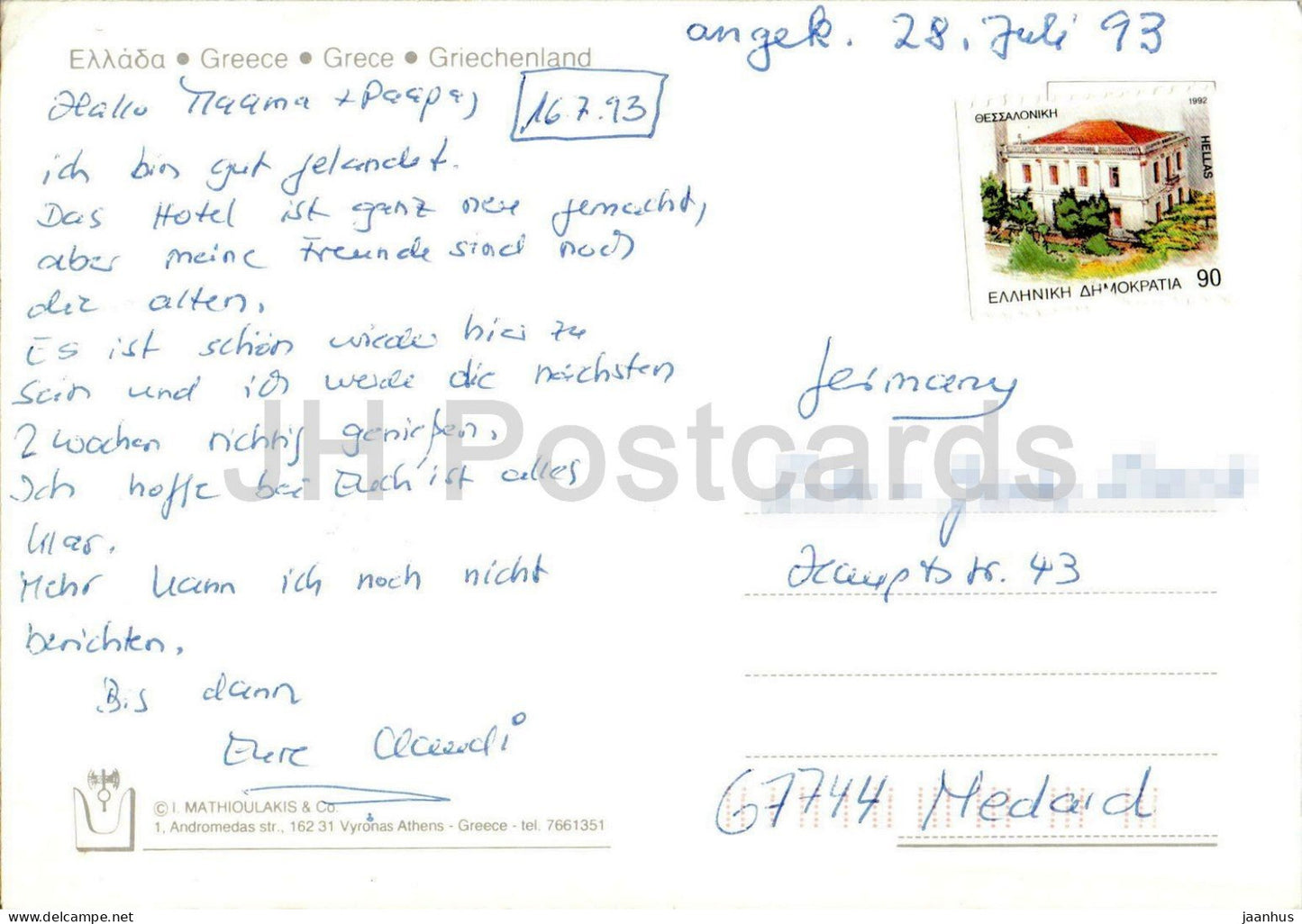 Hersonissos - Hafen - Boot - Abendansicht - Kreta - 247 - 1993 - Griechenland - gebraucht