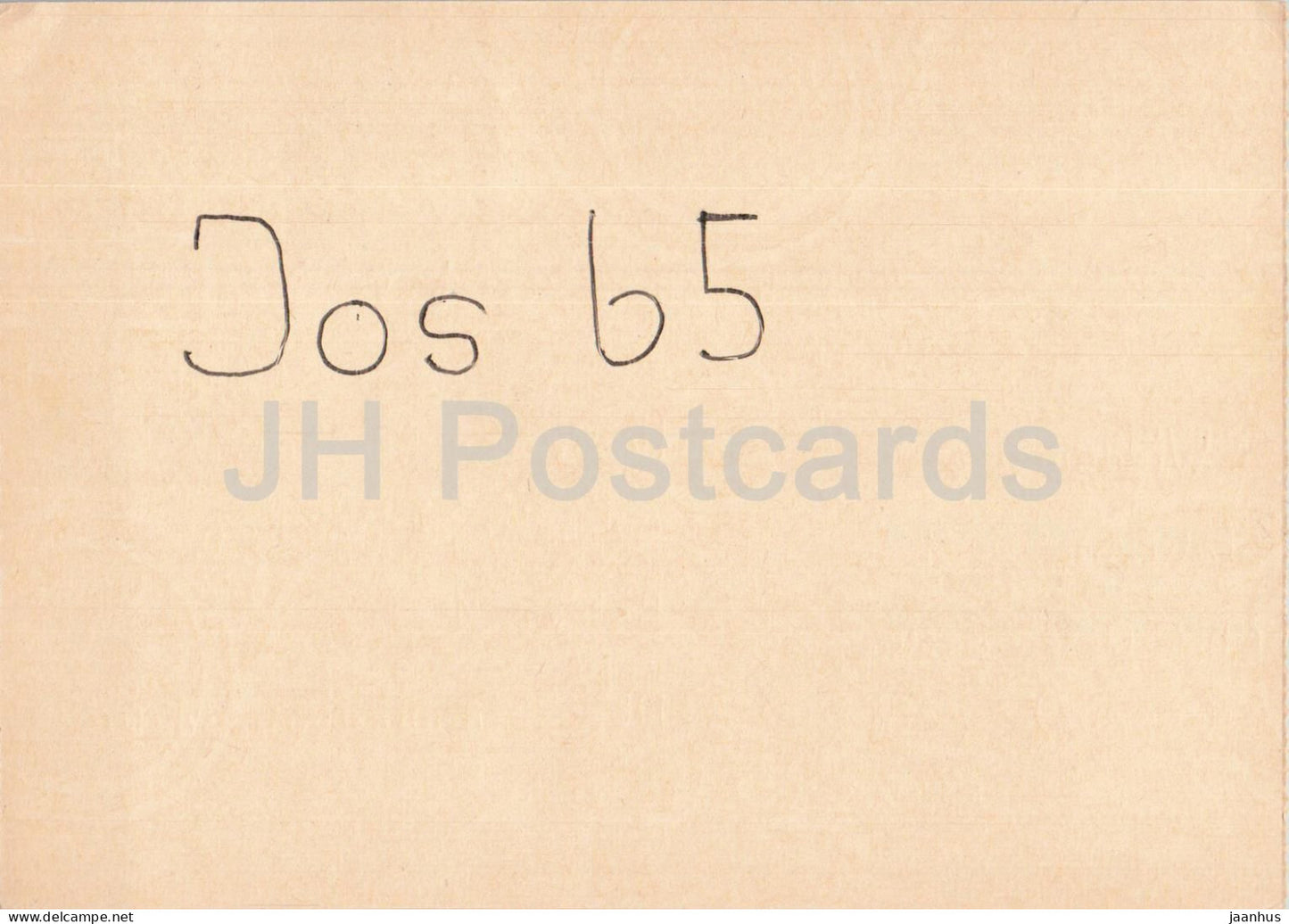 Guten Abend Nachbarn - Hessischer Rundfunk - postal stationery - 66 - 1972 - Switzerland - used