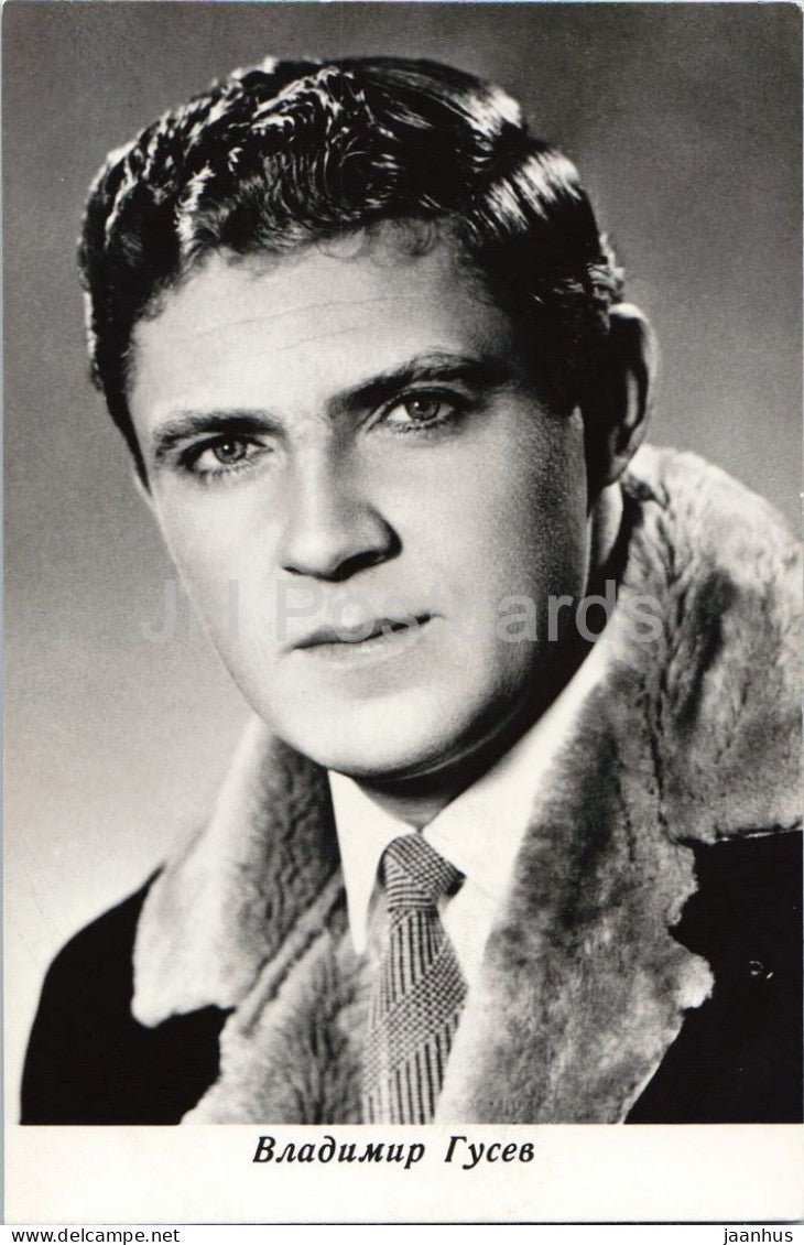 Vladimir Gusev - Russian actor portrait - A - 10509 - cinema - 1960s - Russia - USSR - unused - JH Postcards