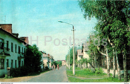 Shatura - Kerva village on the outskirts of Shatura - Turist - 1975 - Russia USSR - unused - JH Postcards