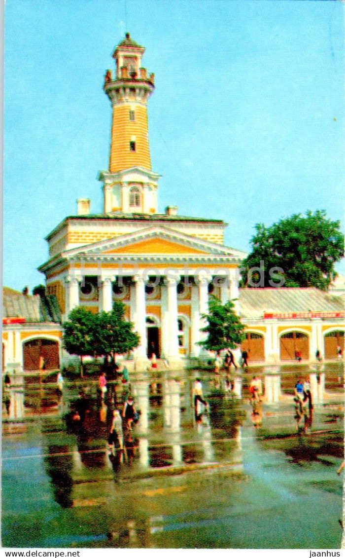 Kostroma - Fire-observation watchtower - 1 - 1972 - Russia USSR - unused - JH Postcards