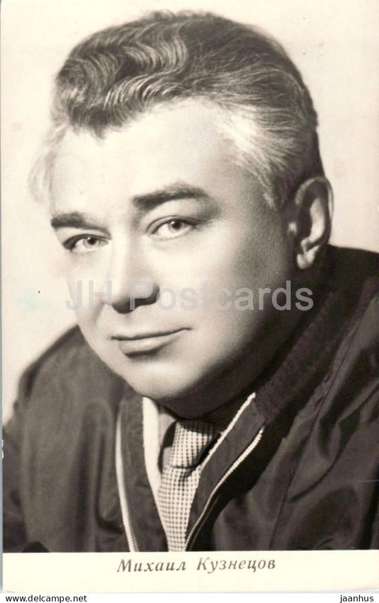 Mikhail Kuznetsov - Russian actor portrait - M - 35347 - cinema - 1964 - Russia - USSR - unused - JH Postcards