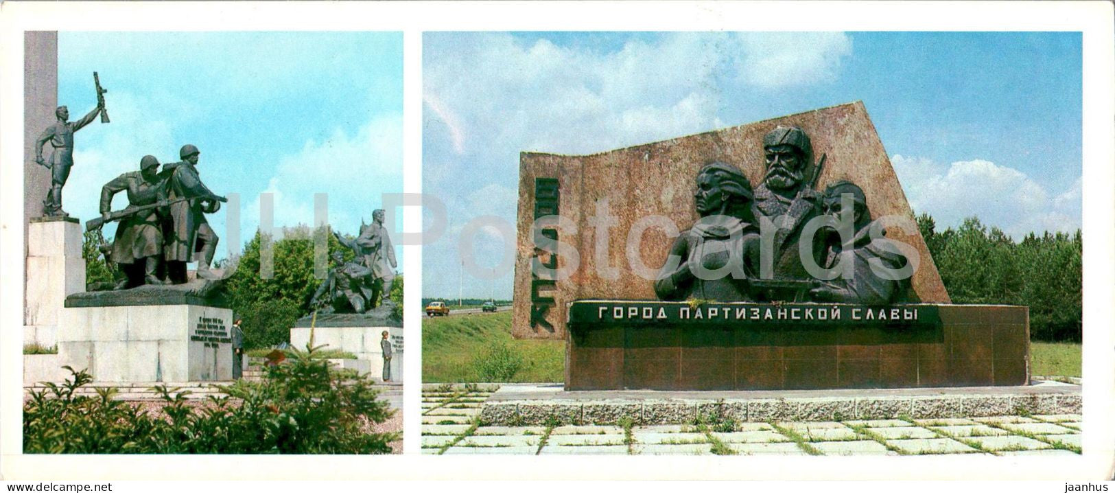 Bryansk - monument to Soviet partisan soldiers - city of partisan glory monument - 1980 - Russia USSR - unused - JH Postcards