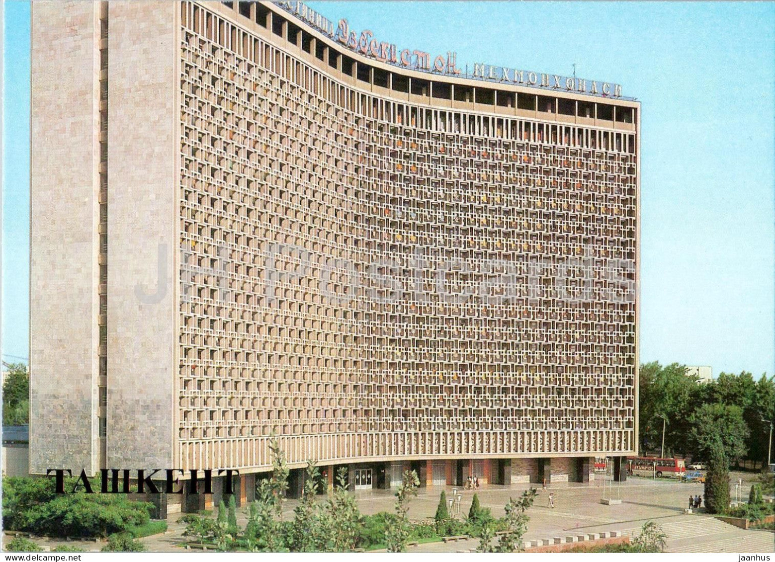 Tashkent - Hotel Uzbekistan - bus Ikarus - 1988 - Uzbekistan USSR - unused - JH Postcards