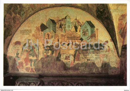 Moscow - Annunciation Cathedral - Archangel Michael fresco - art - 1990 - Russia - USSR - unused - JH Postcards