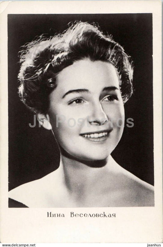 Nina Veselovskaya - Russian actress portrait - A - 04915 - cinema - 1960s - Russia - USSR - unused - JH Postcards