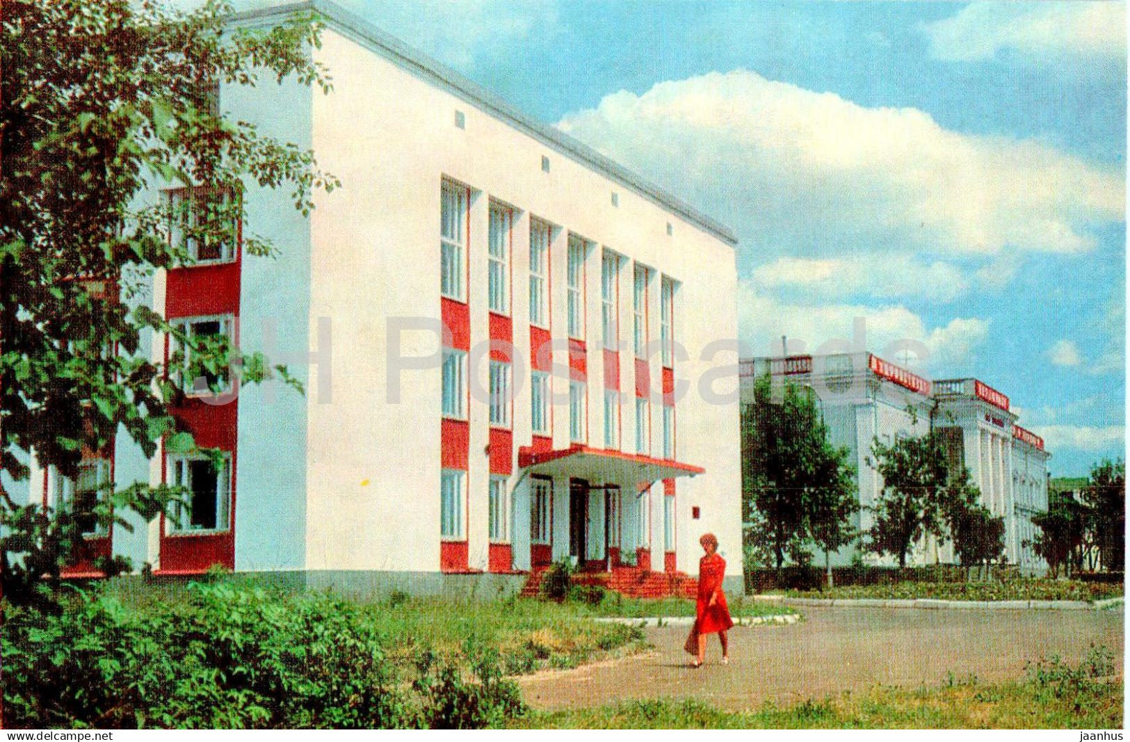 Pereslavl-Zalessky - Peoples Square - 1981 - Russia USSR - unused - JH Postcards