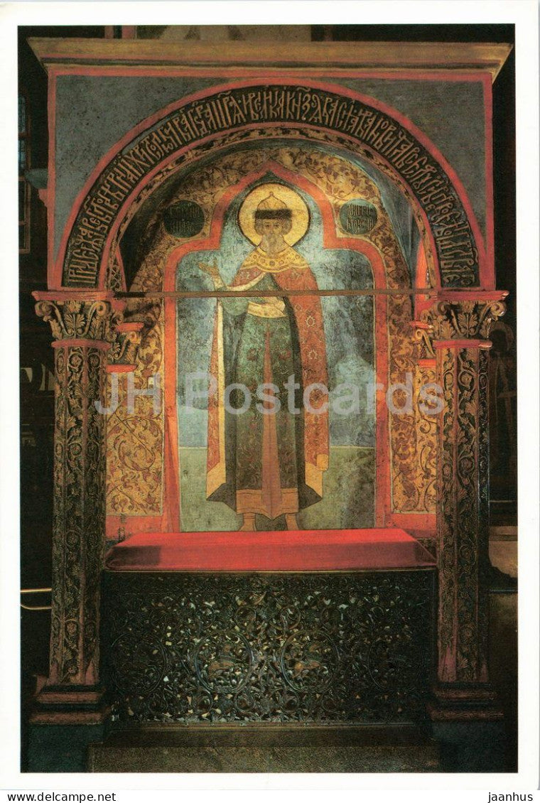 Moscow - Archangel Cathedral - shrine of Tsarevich Dmitry - architecture - 1990 - Russia - USSR - unused - JH Postcards
