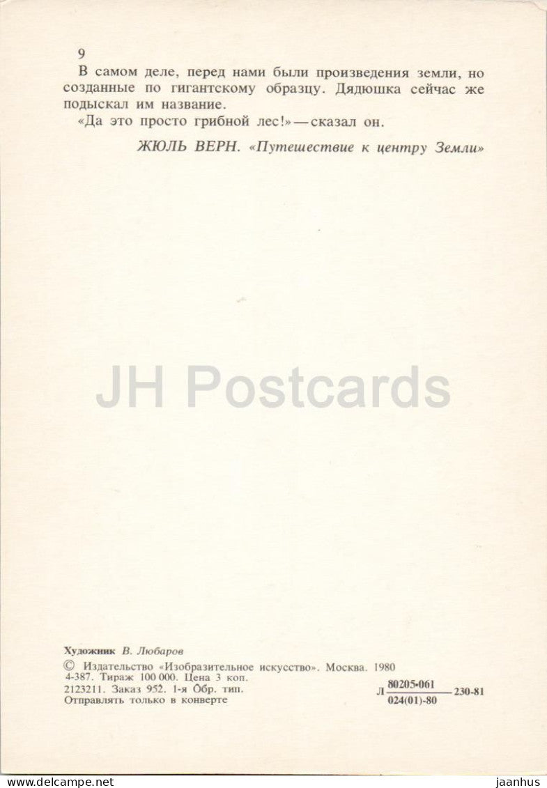 Voyage au centre de la Terre - champignons géants - Livres de Jules Verne - 1980 - Russie URSS - jamais utilisé 