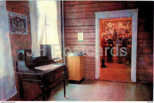 Pereslavl-Zalessky - Gorki Pereslavskie - Lenin museum - 1981 - Russia USSR - unused - JH Postcards