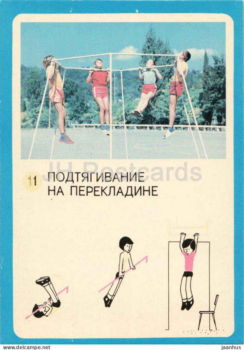 pull-ups on the horizontal bar - Soviet GTO fitness programme - card 11 - sport - 1982 - Russia USSR - unused - JH Postcards