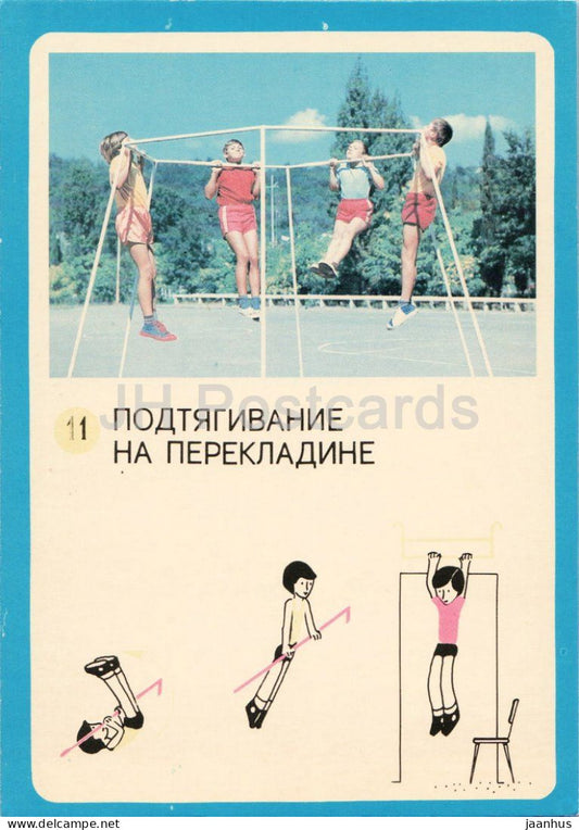 pull-ups on the horizontal bar - Soviet GTO fitness programme - card 11 - sport - 1982 - Russia USSR - unused - JH Postcards