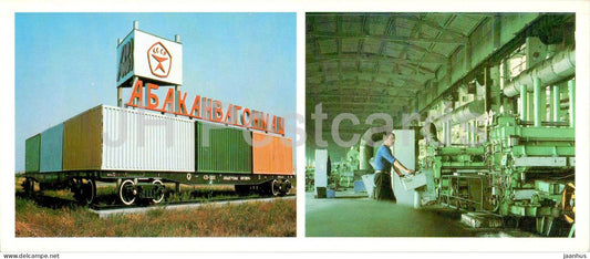 Abakanvagonmash Production Association - railway wagon plant - Khakassia - 1986 - Russia USSR - unused - JH Postcards