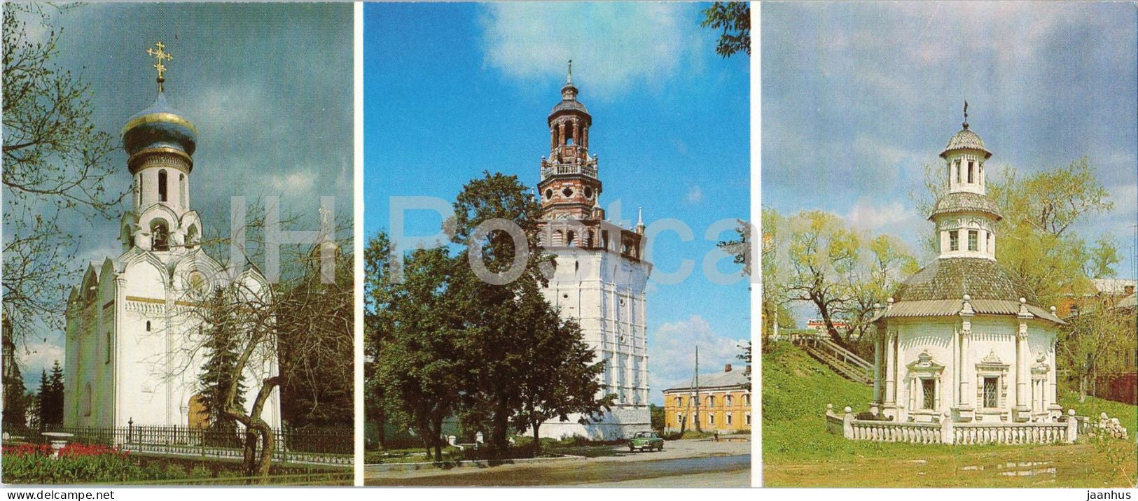Zagorsk - Art and Historical Museum - Church of the Holy Spirit - chapel - 1984 - Russia - USSR - unused - JH Postcards