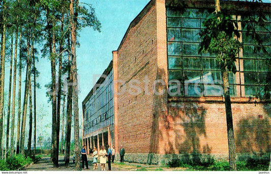Shatura - Sports Hall - sport building - Turist - 1975 - Russia USSR - unused - JH Postcards