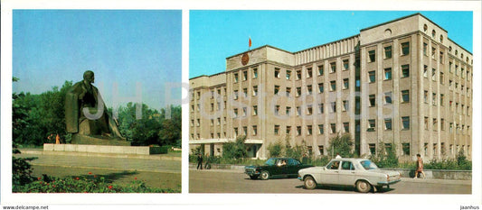 Abakan - monument to Lenin - House of Soviets - car Volga - Khakassia - 1986 - Russia USSR - unused - JH Postcards