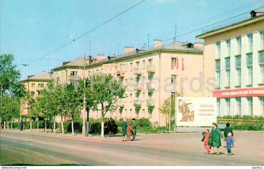 Ivanovo - Friedrich Engels street - 1971 - Russia USSR - unused - JH Postcards
