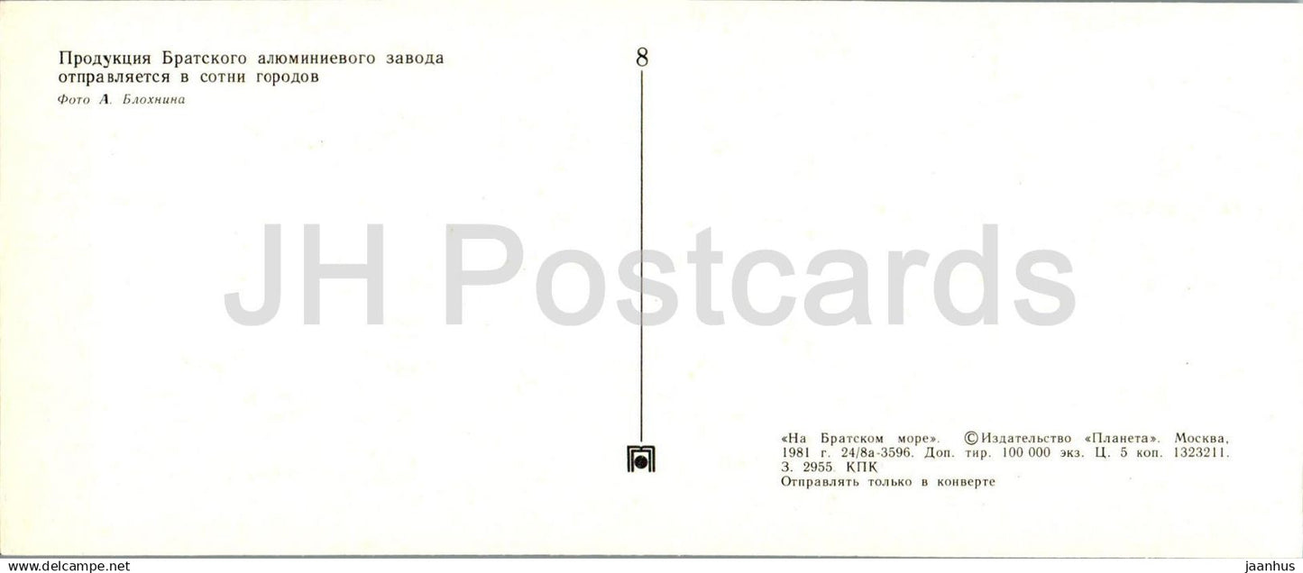 Bratsk - Production de l'usine d'aluminium de Bratsk - industrie - 1 - 1981 - Russie URSS - non utilisé
