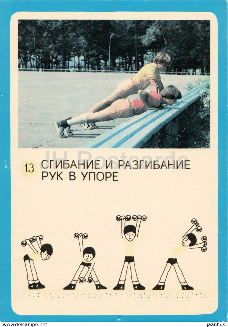 push-ups on a gymnastic bench - girls training outdoors - GTO Soviet sport series - 13 - 1982 - Russia USSR - unused - JH Postcards