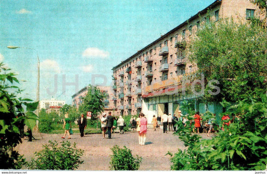 Shatura - Ilyich prospekt - avenue - Turist - 1975 - Russia USSR - unused - JH Postcards
