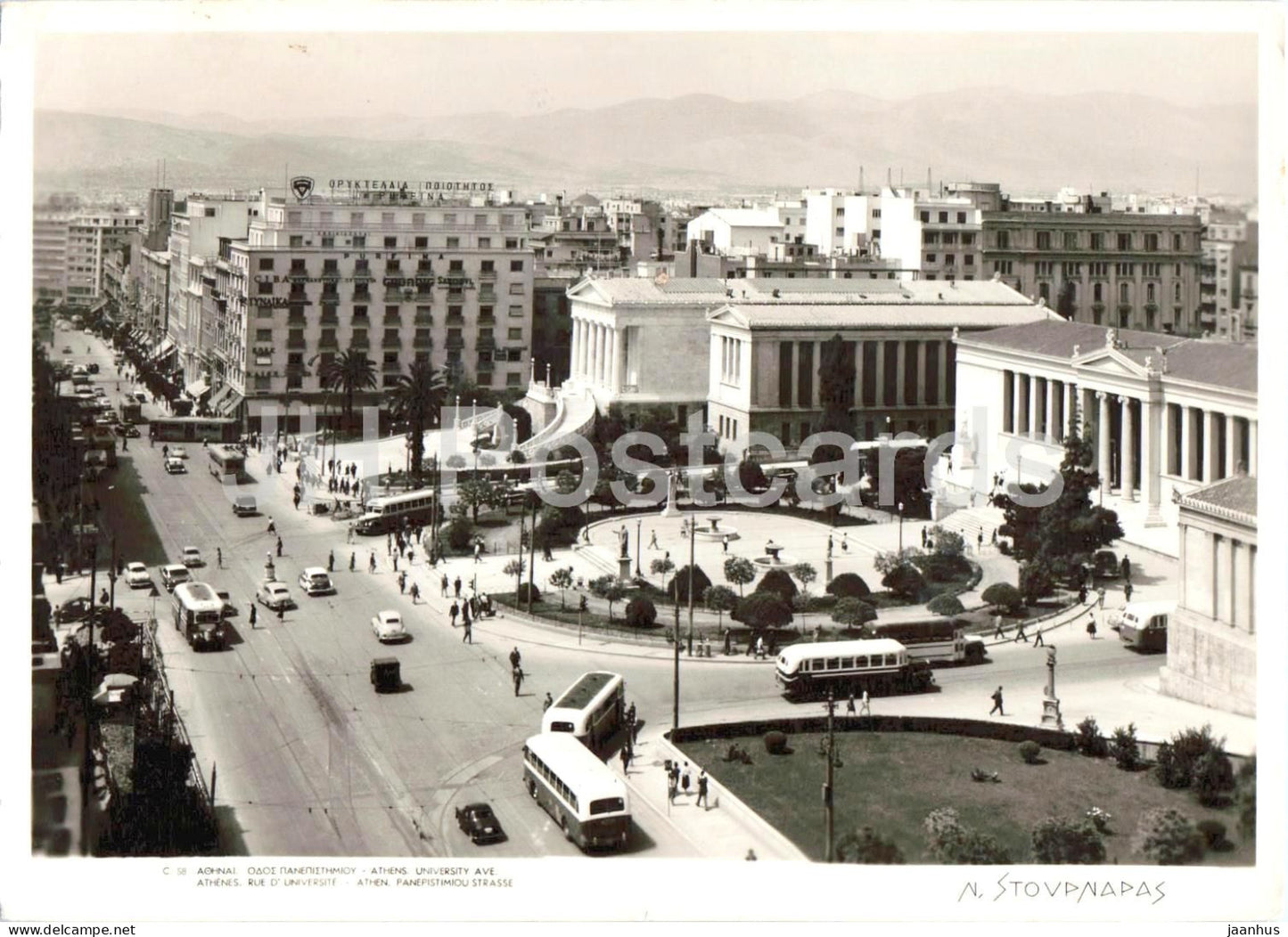 Athens - University Avenue - city street - bus - square view - old postcard - 1962 - Greece - used - JH Postcards