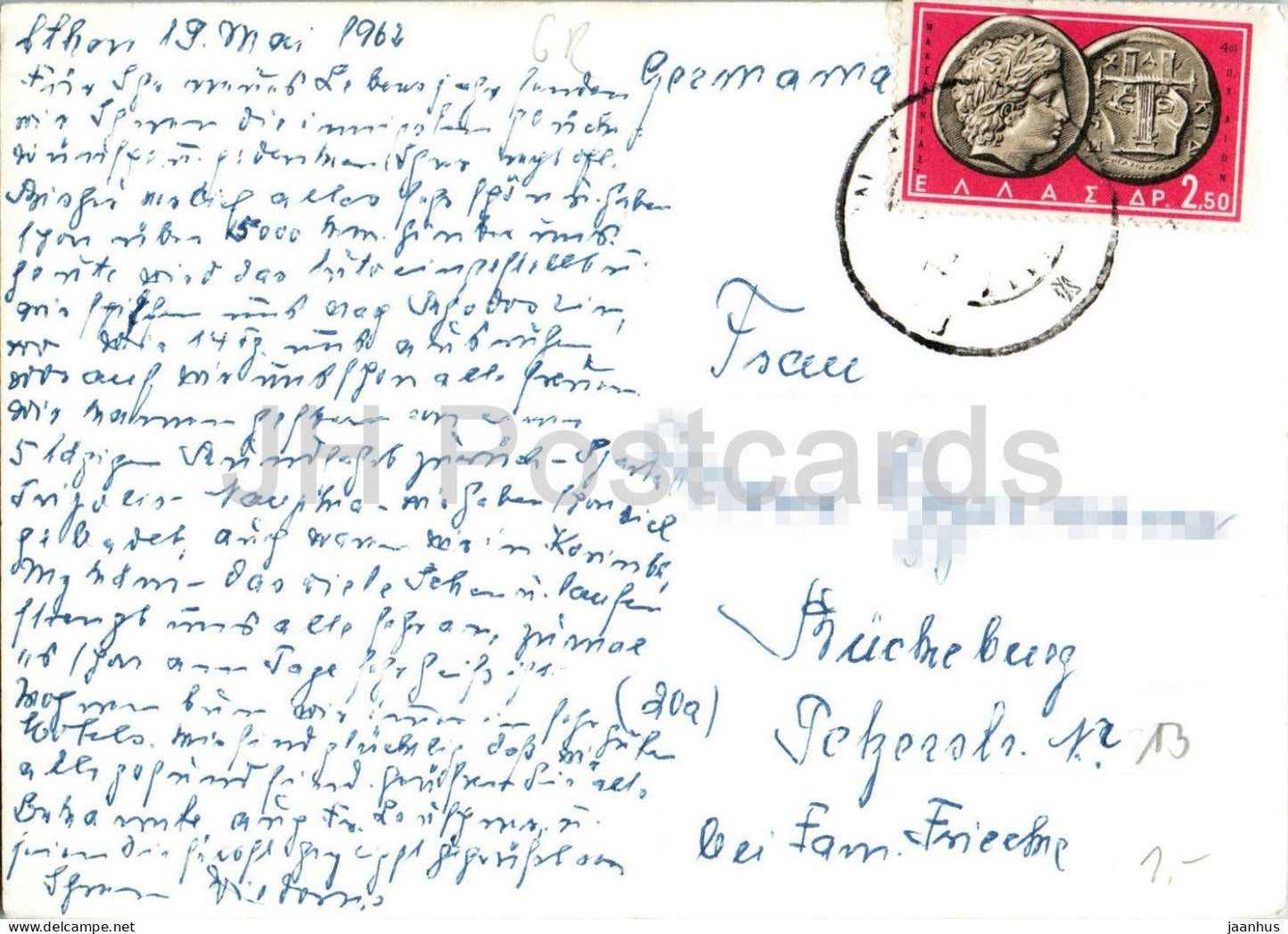Athen - Universitätsstraße - Stadtstraße - Bus - Platzansicht - alte Postkarte - 1962 - Griechenland - gebraucht