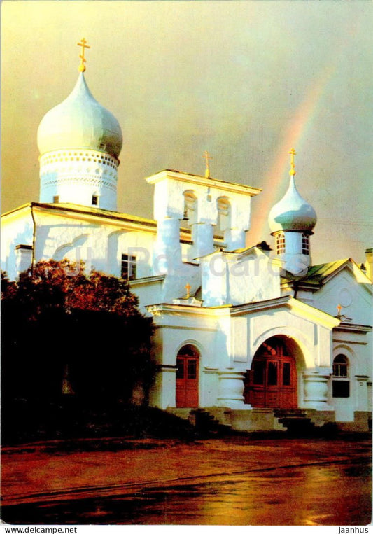 Pskov - Church of Varlaam on Zvanitse - postal stationery - 1982 - Russia USSR - unused - JH Postcards