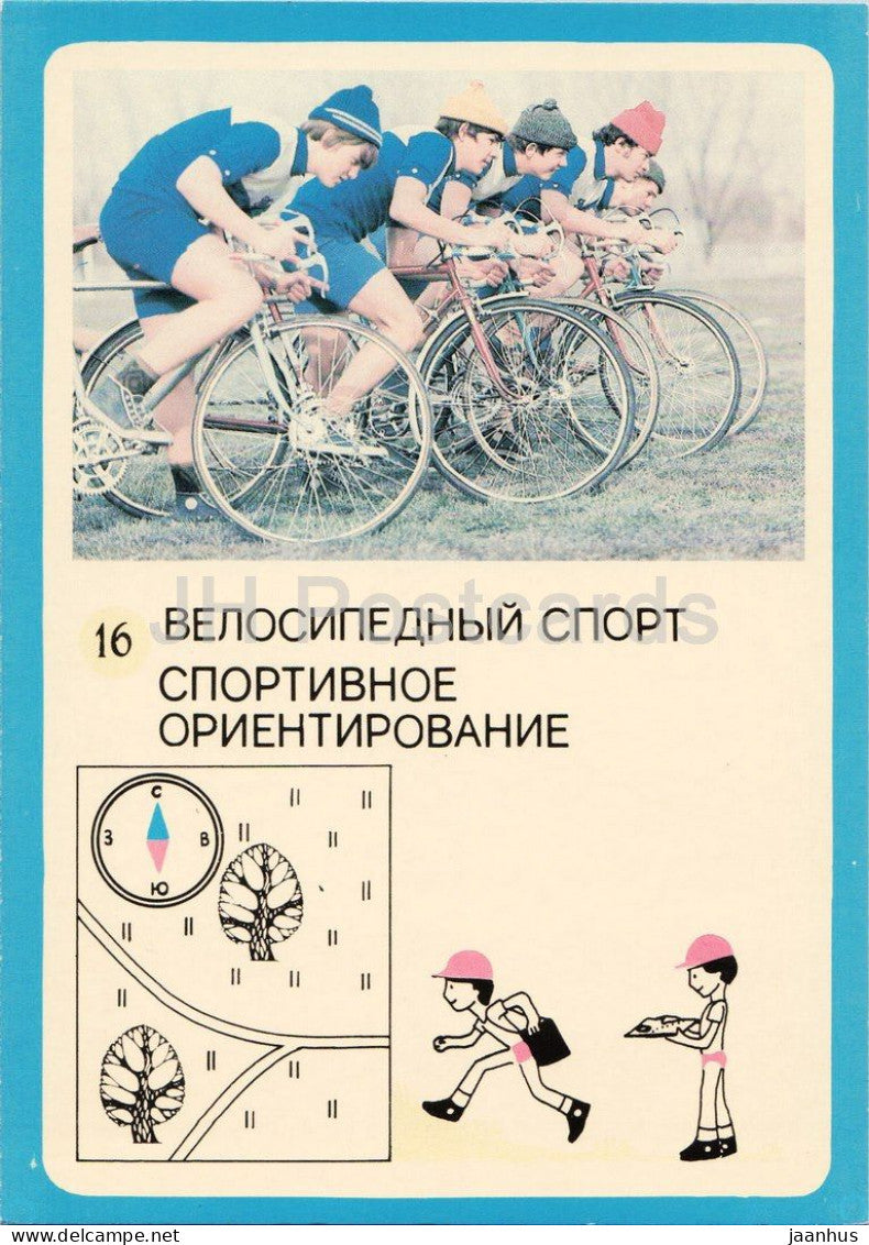 cycling and orienteering - young riders in a bicycle race - GTO Soviet sport series - 16 - 1982 - Russia USSR - unused - JH Postcards