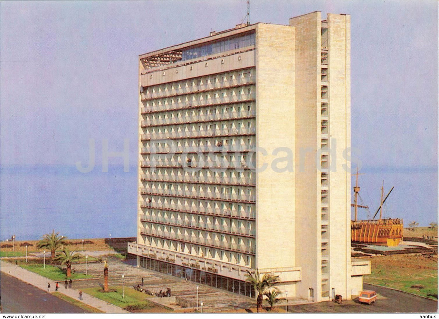 Gagra - Hotel Abkhazia - Abkhazia - postal stationery - 1984 - Georgia USSR - unused - JH Postcards