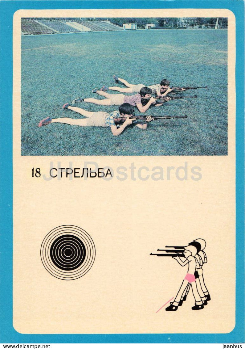 rifle shooting - children shooting prone at a stadium - GTO Soviet sport series - 18 - 1982 - Russia USSR - unused - JH Postcards