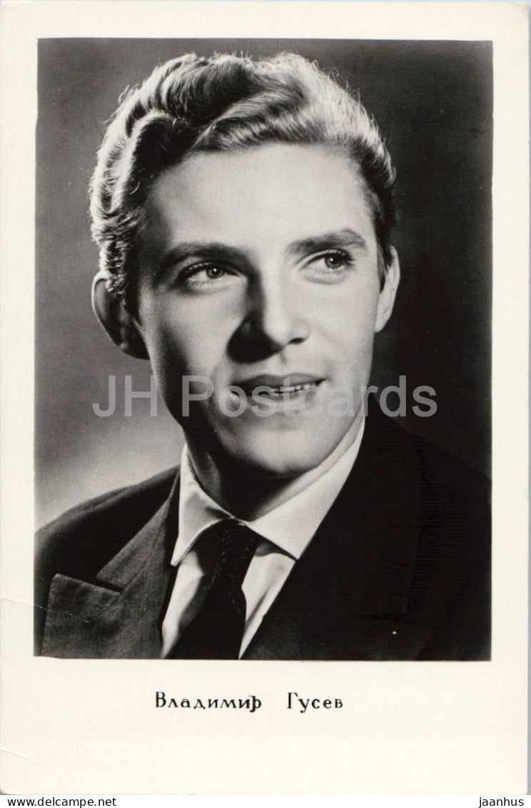 Vladimir Gusev - Russian actor portrait - A - 08890 - cinema - 1961 - Russia - USSR - unused - JH Postcards