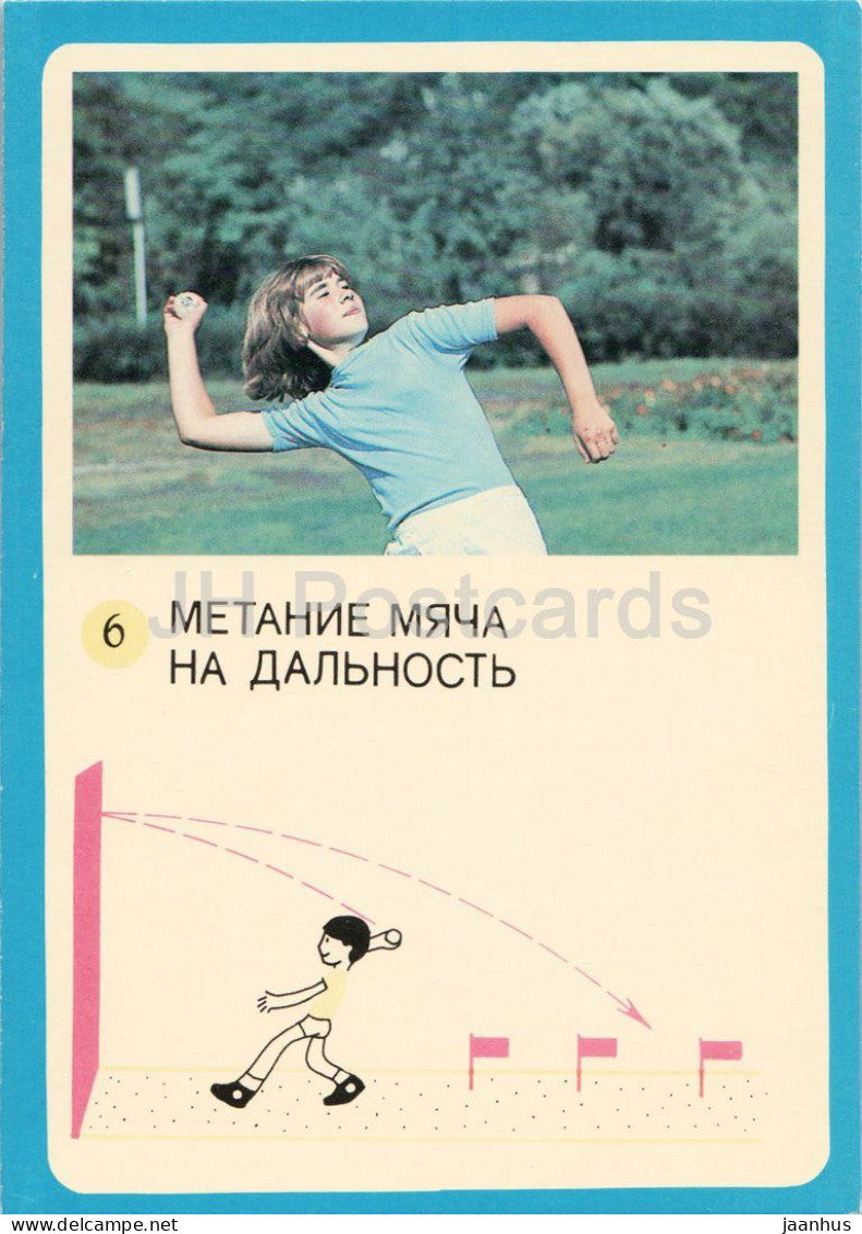 ball throwing for distance - Soviet GTO fitness programme - card 6 - sport - 1982 - Russia USSR - unused - JH Postcards
