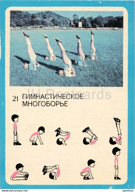 gymnastics all-around - girls in shoulder stand - GTO Soviet sport series - 21 - 1982 - Russia USSR - unused - JH Postcards